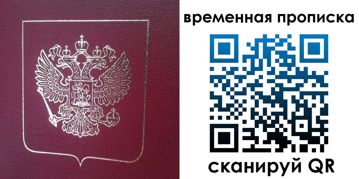 прописка в квартире в Карабулаке