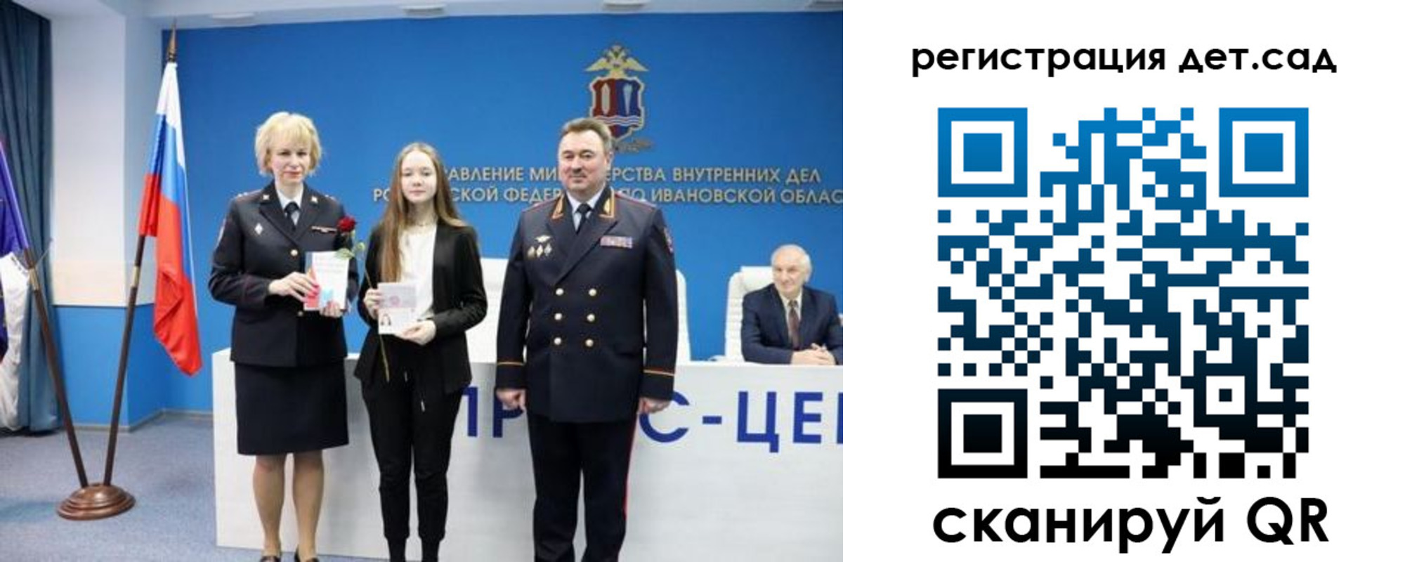 прописка поиск в Карабулаке